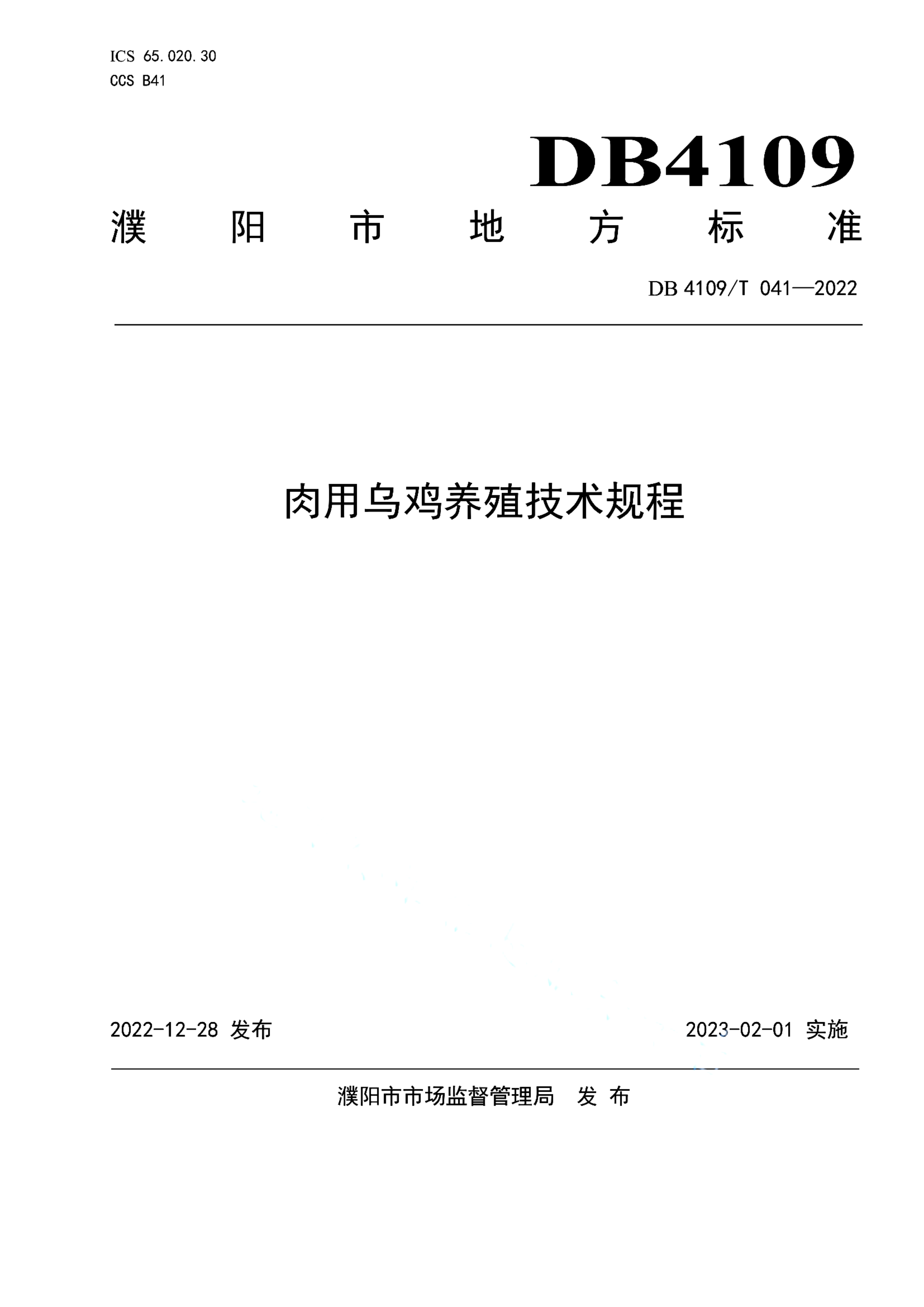 资源详情图